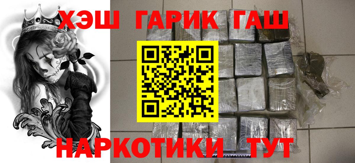 Каннабис  NBOMe  Вход с VPN  Мефедрон кристаллы  Краснознаменск  COCAIN  ГАШ 