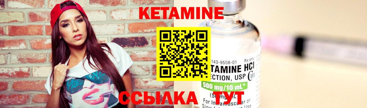 Краснознаменск  Кетамин ketamine  Вход с VPN 