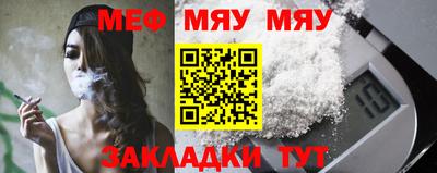spice Бугуруслан