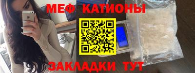 спайс Старая Купавна