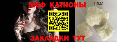 мяу мяу мука Бузулук