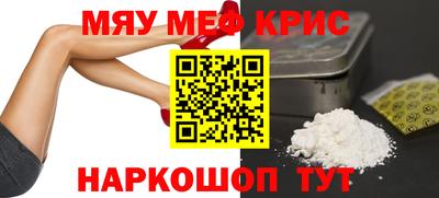 spice Бугуруслан