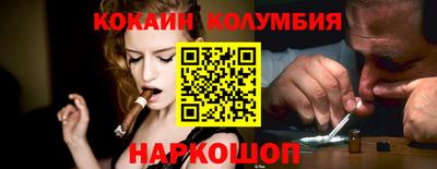 синтетический гашиш Будённовск