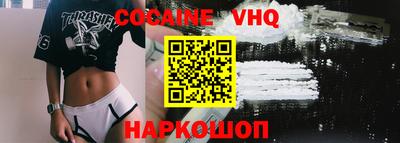 spice Бугуруслан