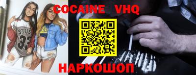 синтетический гашиш Будённовск