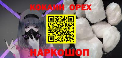 синтетический гашиш Будённовск