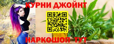 синтетический гашиш Будённовск