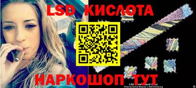 spice Бугуруслан