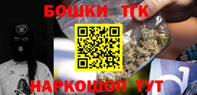 синтетический гашиш Будённовск
