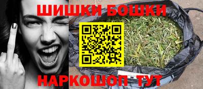 синтетический гашиш Будённовск