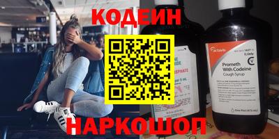spice Бугуруслан