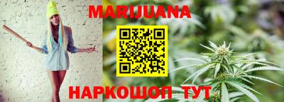 синтетический гашиш Будённовск
