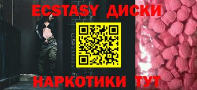 мяу мяу мука Бузулук