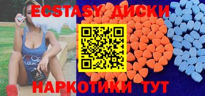 мяу мяу мука Бузулук