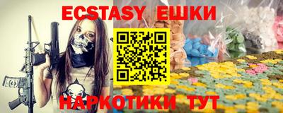 spice Бугуруслан