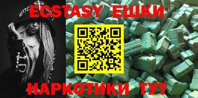 spice Бугуруслан