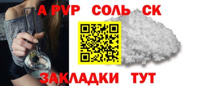 синтетический гашиш Будённовск