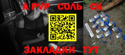 мяу мяу мука Бузулук