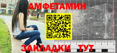 мяу мяу мука Бузулук