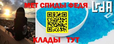 скорость mdpv Ставрополь