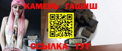 синтетический гашиш Будённовск