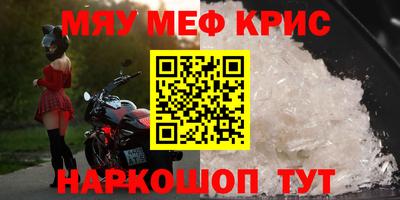 spice Бугуруслан
