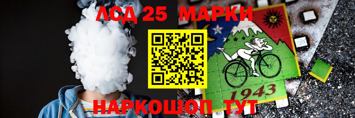 Краснознаменск  LSD-25 экстази ecstasy  ЛСД экстази  LSD-25 экстази кислота  Вход с VPN 