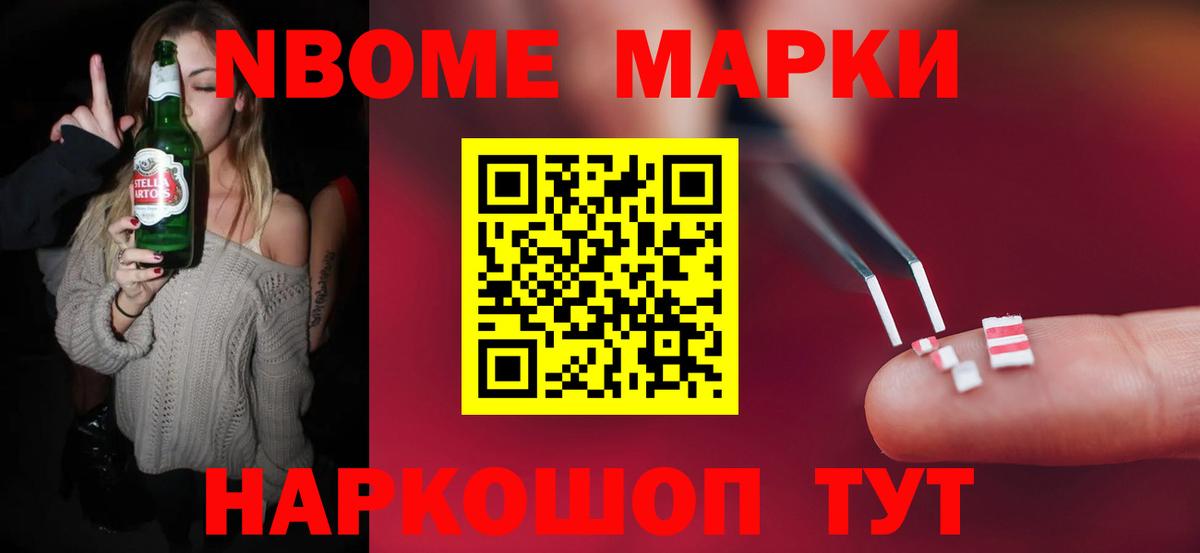 Лсд 25 экстази ecstasy Краснознаменск
