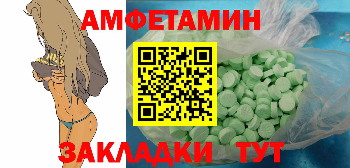 Первитин Декстрометамфетамин 99.9% Краснознаменск