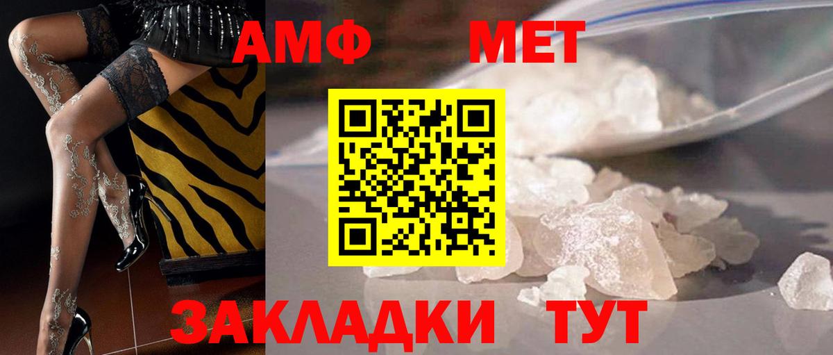 Краснознаменск  Первитин витя  Вход с VPN 