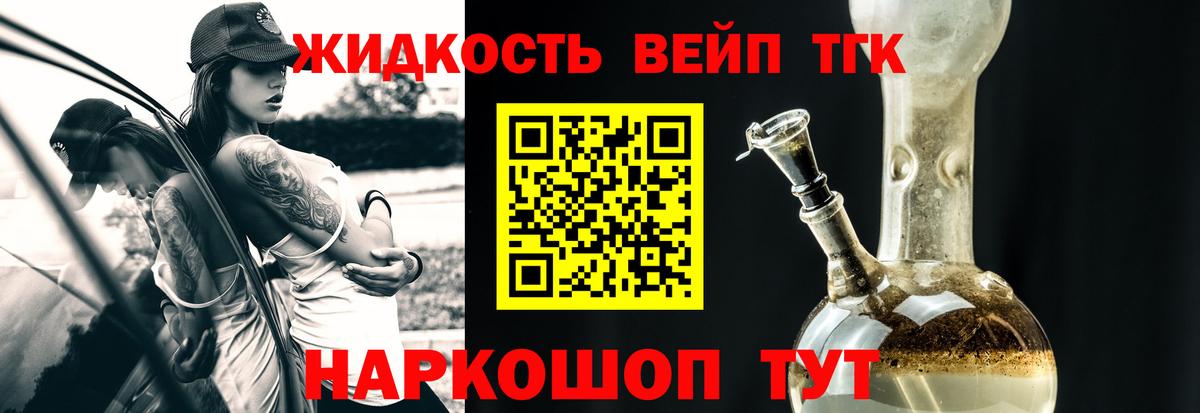 Псилоцибиновые грибы Краснознаменск