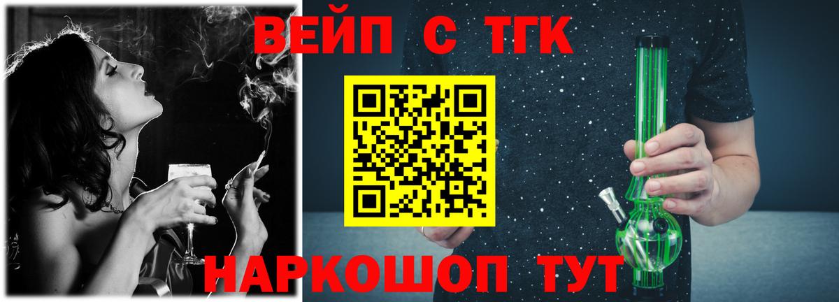 Краснознаменск  ТГК концентрат  Вход с VPN 
