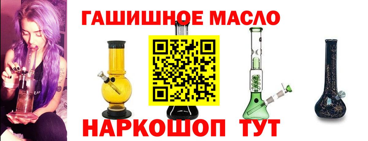 Дистиллят ТГК Wax Краснознаменск