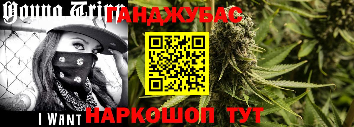 Краснознаменск  Канабис марихуана  Вход с VPN  Бошки Шишки AK-47 